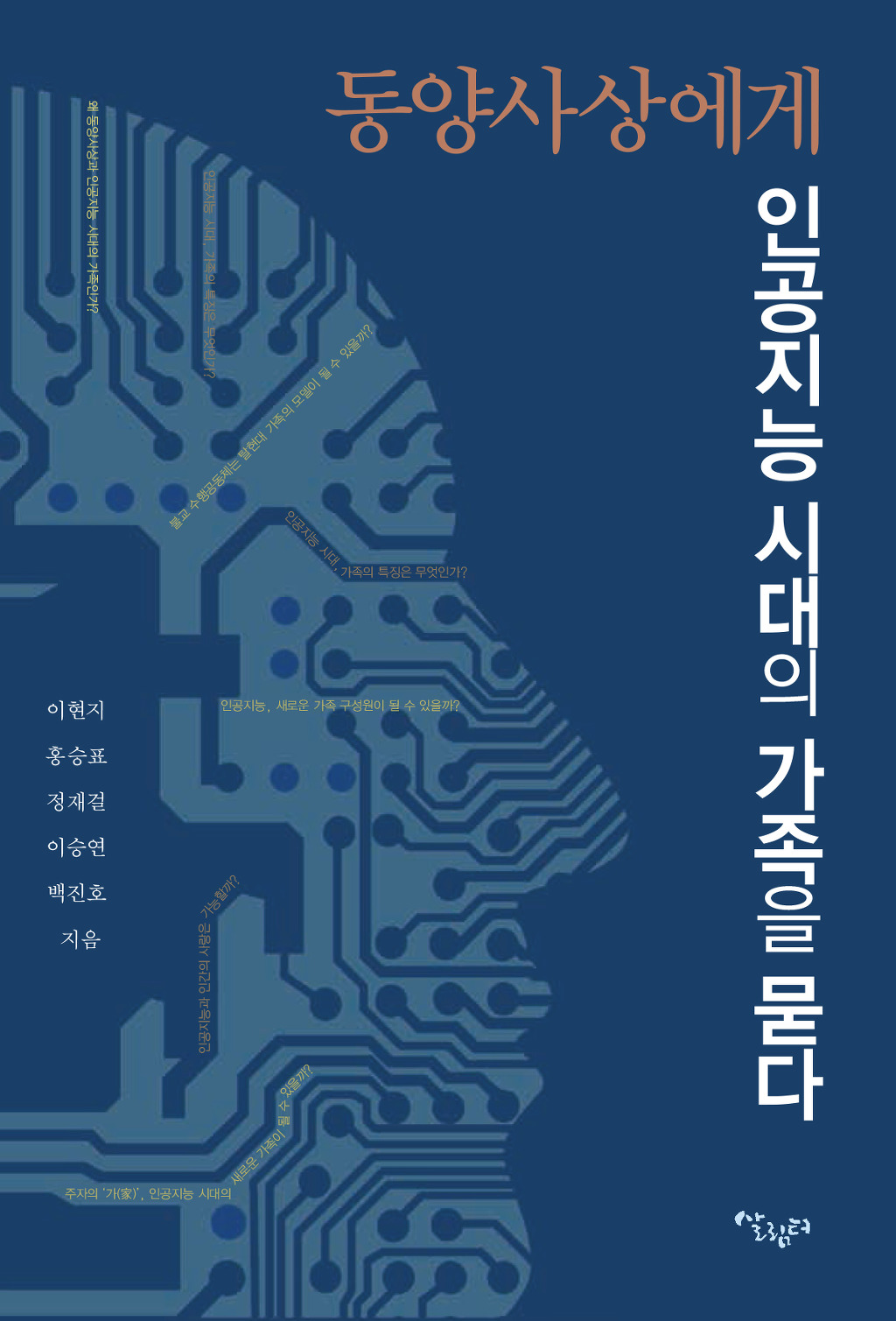 알림시대 이미지