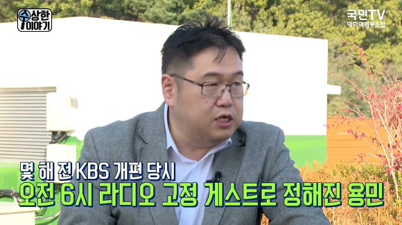 문재인 정부에서 처음으로 문전박대 당한 "나꼼수" 김용민.jpg | 인스티즈