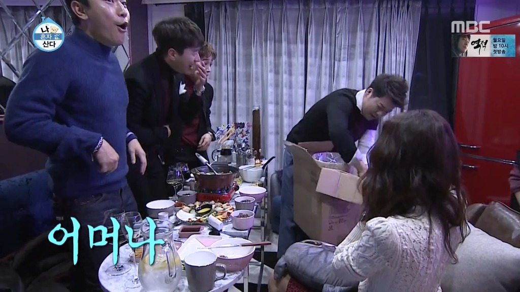 [나혼자산다] 꼭 한번 가보고 싶은 나래바.jpgif | 인스티즈