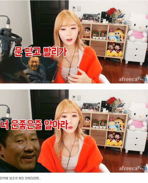 혼자 택시탈 때 조수석 확인해야하는 이유.jpg | 인스티즈
