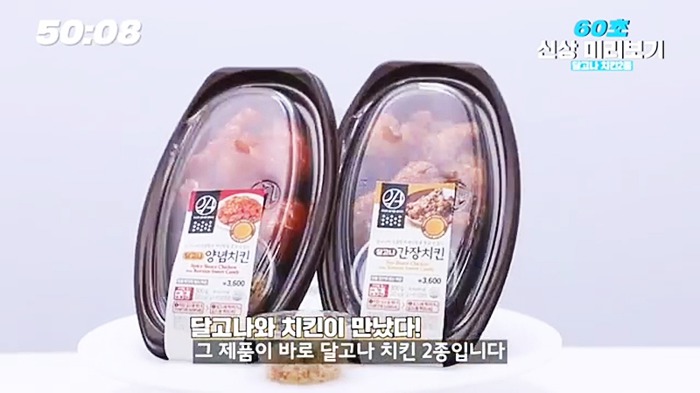 와 이걸 진짜 출시하네...jpg | 인스티즈