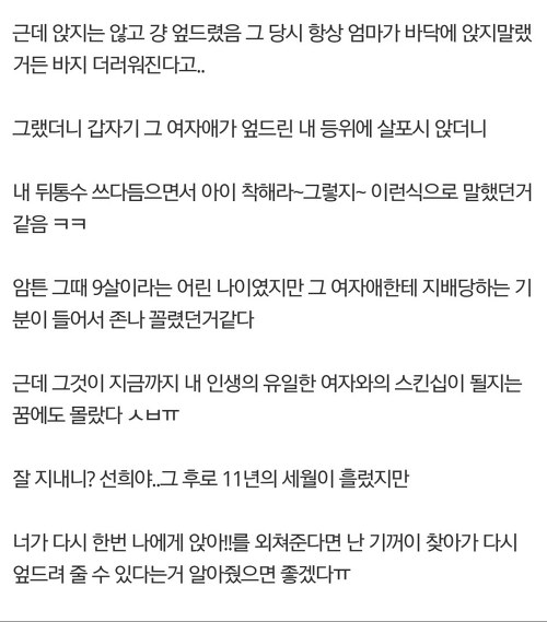 디씨인의 마지막이자 유일한 스킨쉽 | 인스티즈