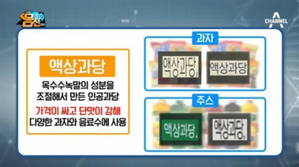 똑같이 먹어도 나만 살이찌는 이유 ...jpg | 인스티즈