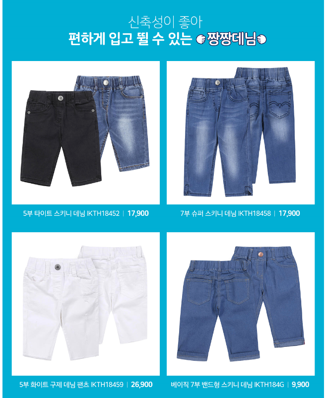 인디고키즈 이미지