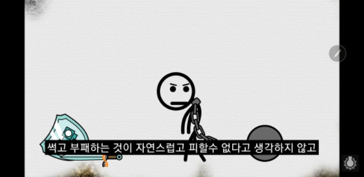 죽음이 정말 삶을 가치있게 하는 것일까? | 인스티즈