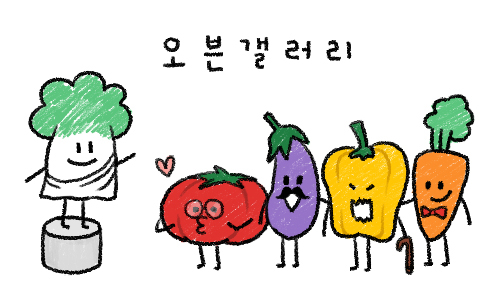 끊임없이 술술 들어가기로 유명한 한과.JPG | 인스티즈