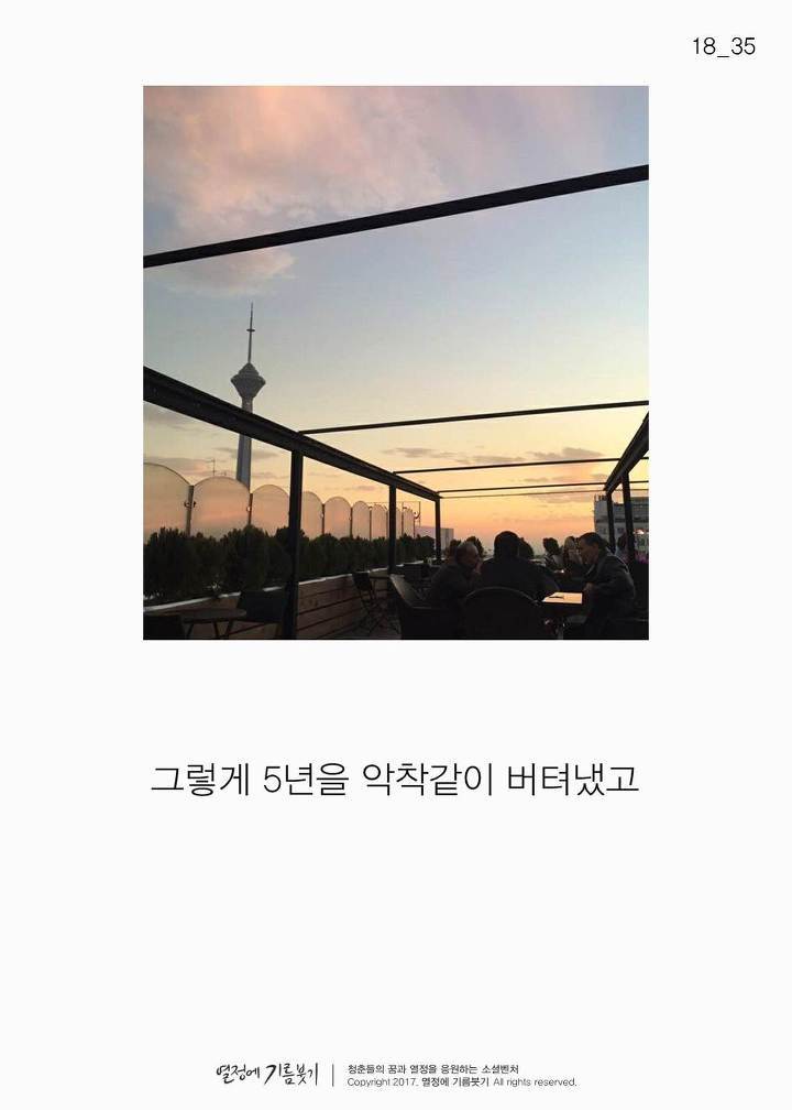 한국에 단 한 명뿐인 여자 | 인스티즈