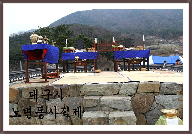 상례차림 이미지