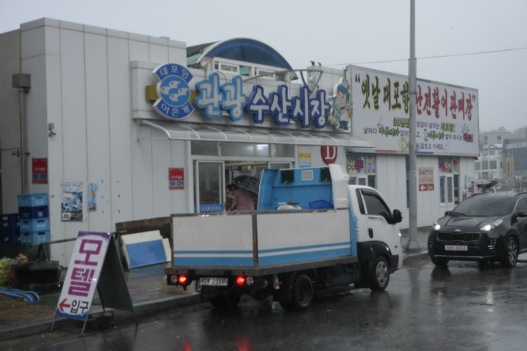 강희식당 이미지