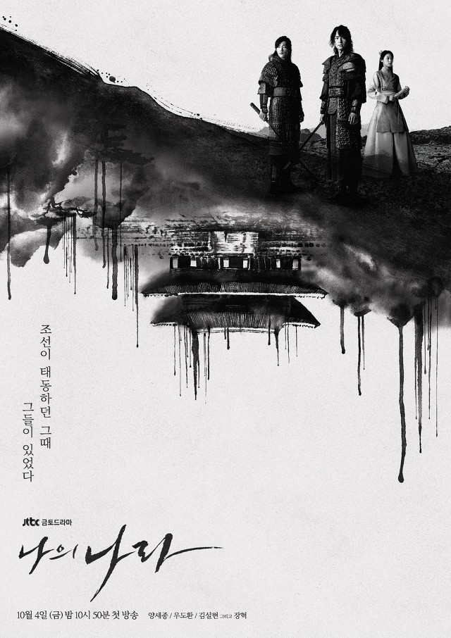 요새 개꿀잼 드라마.swf | 인스티즈