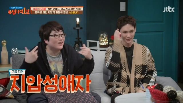 소확행이란 말의 기원 | 인스티즈