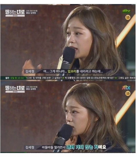 세정이가 웃을 수 밖에 없는 이유.. | 인스티즈