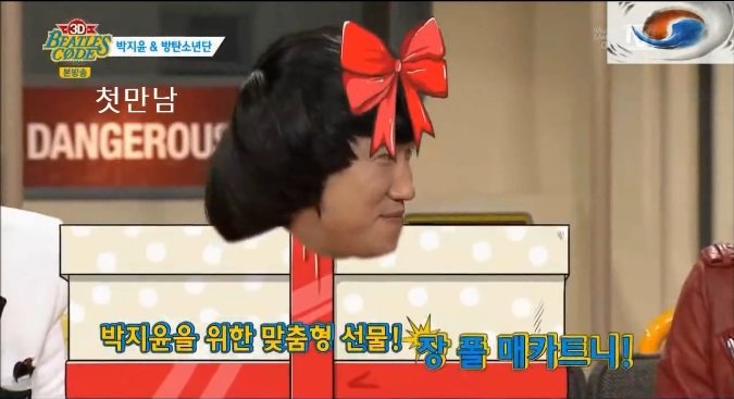 가수 박지윤 공략하는 장동민 | 인스티즈