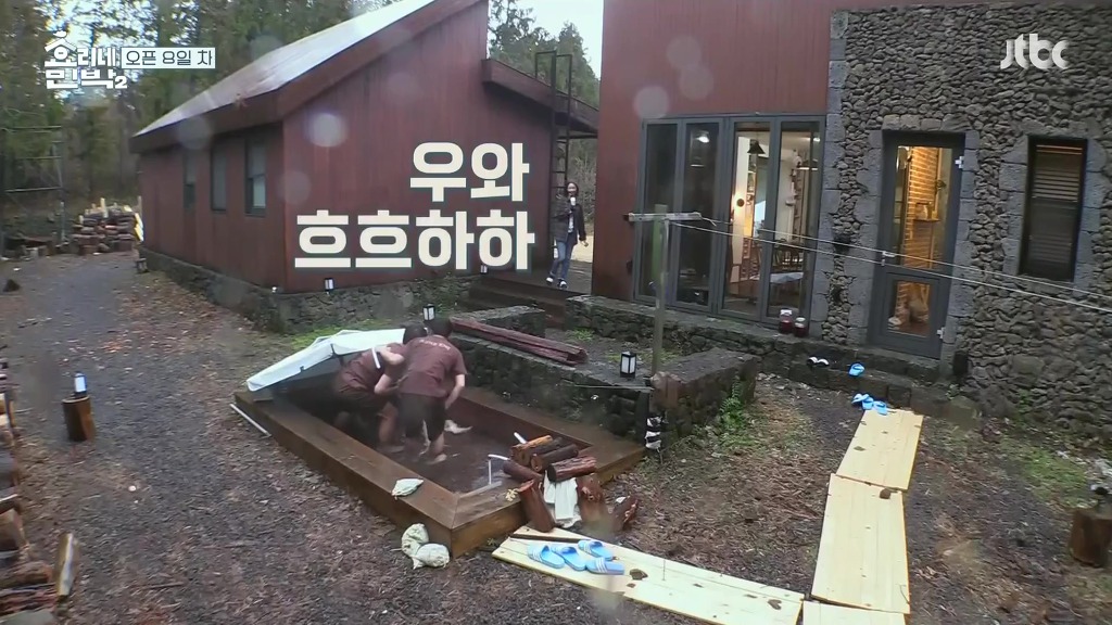 [효리네민박2] 노래의 늪에 빠져버린 윤아 | 인스티즈