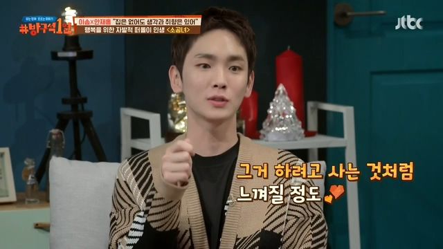 소확행이란 말의 기원 | 인스티즈