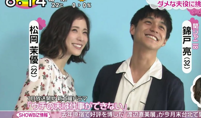 이보영 닮은 일본 95년생 배우 .jpgif | 인스티즈