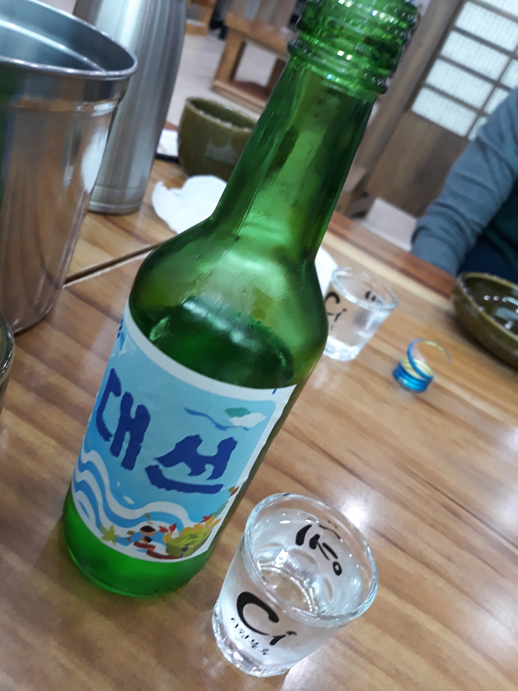 참뼈 이미지