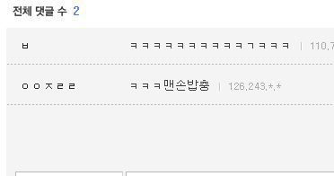 나도 코인으로 흙수저 탈출했다.jpeg | 인스티즈