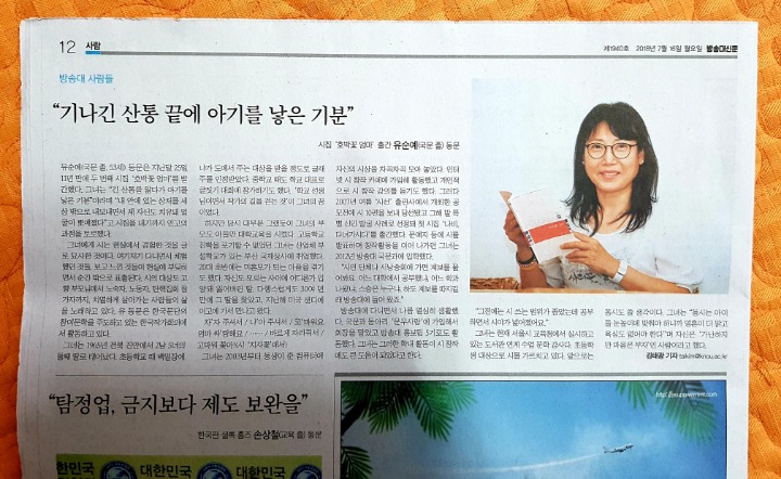 호박통신 이미지
