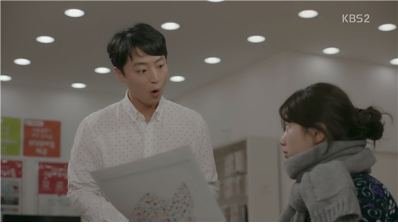 [드라마] 함부로 애틋하게 06화 (1) | 인스티즈