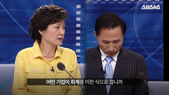 최순실의 논리가 오지던 시절.jpg (오직 팩폭만 당하는 MB) | 인스티즈