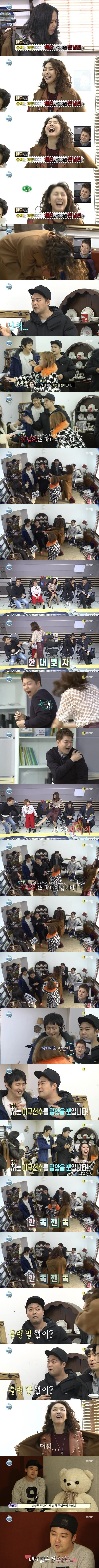 한혜진에게 카운터 날리는 전현무ㅋㅋㅋㅋㅋ | 인스티즈