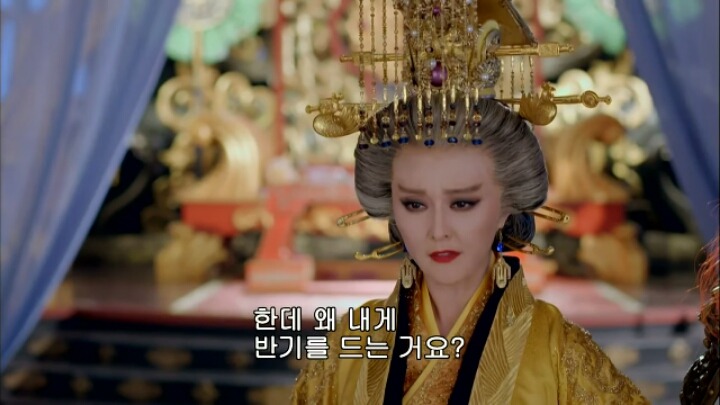 판빙빙주연 중국 유일무이한 여황제 측천무후의 일대기 ＜무미랑전기3 | 인스티즈