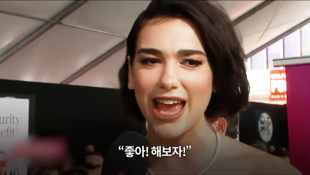 두아리파가 밝히는 블랙핑크와의 콜라보 비하인드스토리 한글자막 | 인스티즈