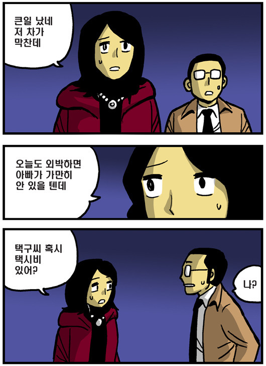 모텔비 이미지