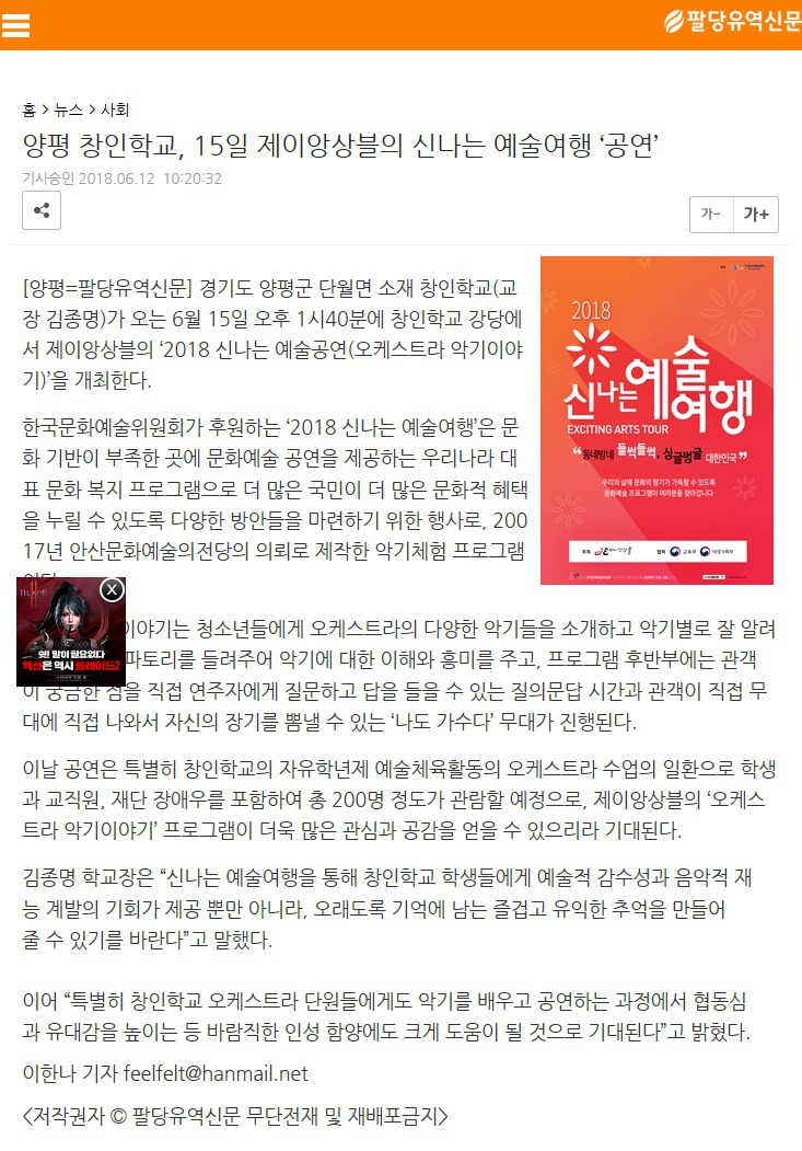 창인학교 이미지