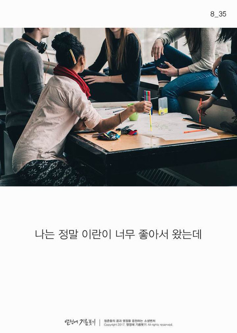 한국에 단 한 명뿐인 사람 | 인스티즈