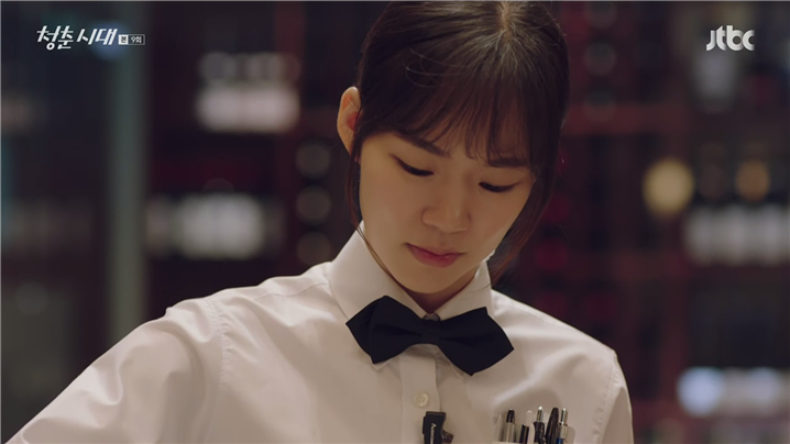 [드라마] 청춘시대 시즌1 48 | 인스티즈