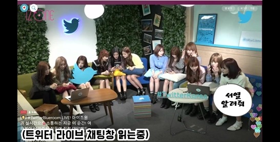 아이즈원에서 중3 유진이의 서열 | 인스티즈