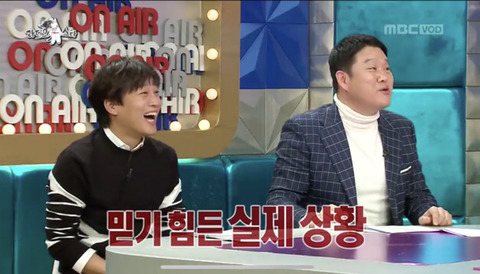 [라디오스타] 사생팬이 아닌 사생 건달이 있었던 캔 배기성.jpg | 인스티즈