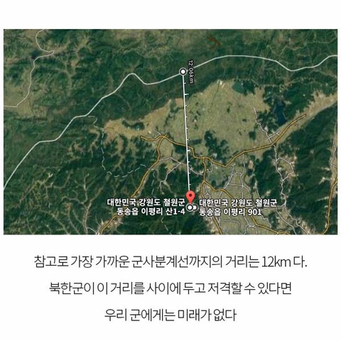 철원 총기사고 관련글 정리 | 인스티즈