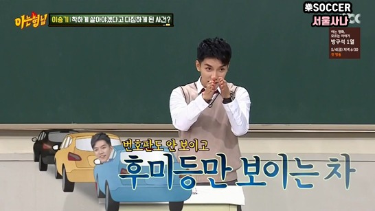 승기가 착하게 살아야겠다고 다짐하게 된 계기 | 인스티즈