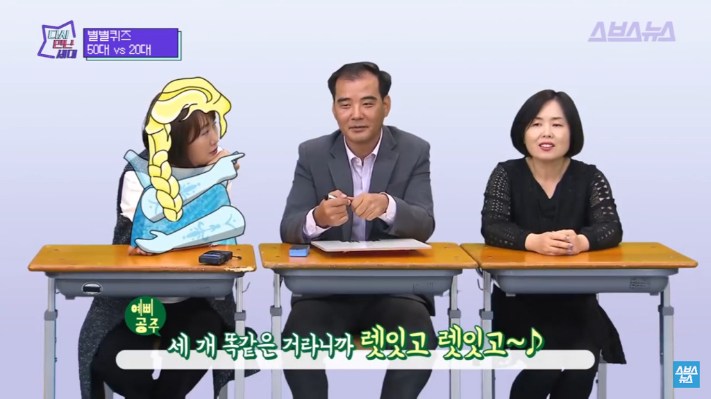 2050의 아무말 대잔치 jpg | 인스티즈