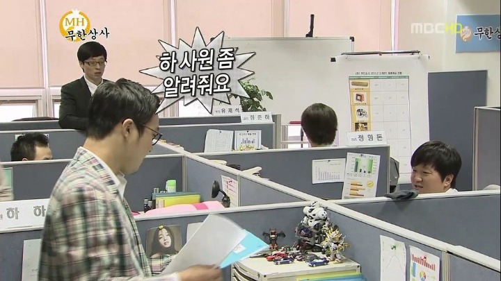 하하 도와주는 노홍철.jpg | 인스티즈
