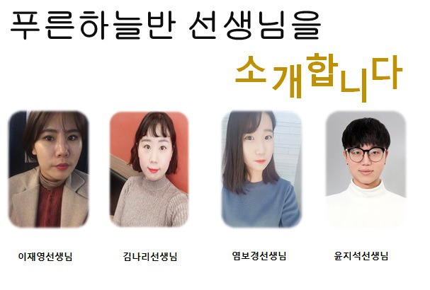 들마을어린이집 이미지