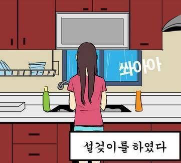 역대급 반전만화.jpg | 인스티즈