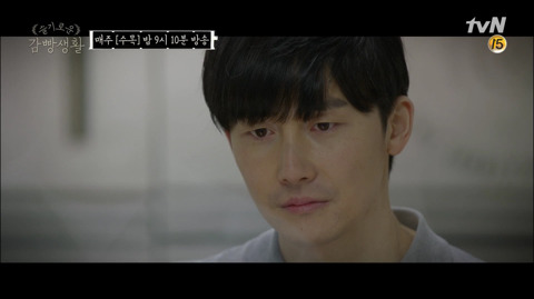 [슬기로운감빵생활] 응답 제작진의 드라마 중 역대급 벤츠남 이야기 - 5 | 인스티즈