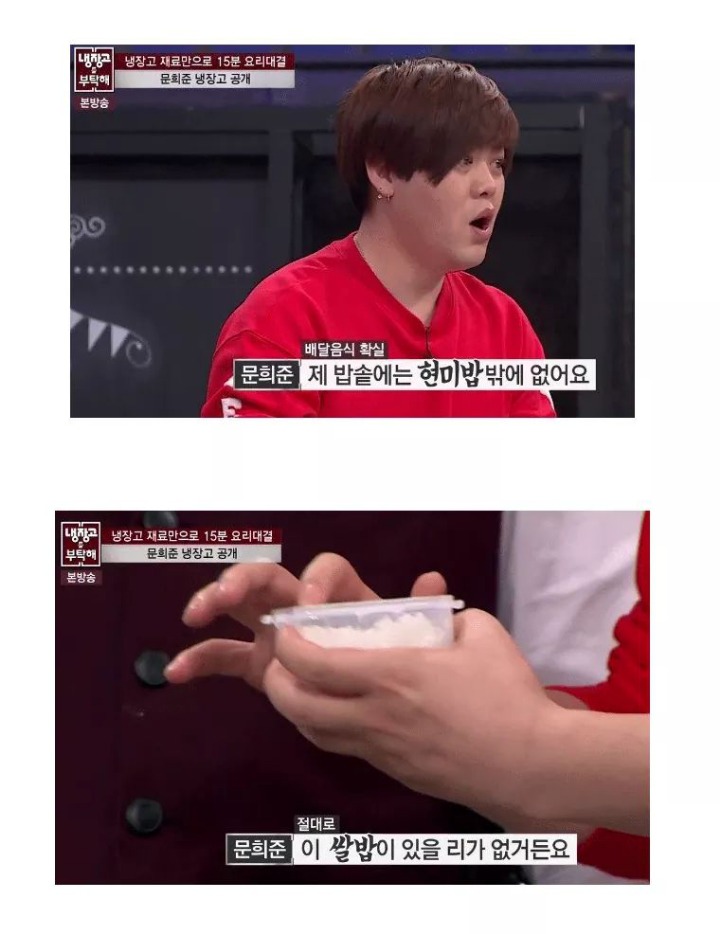 문희준이 다이어트 중 요요가 오는이유 | 인스티즈