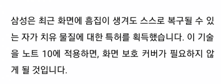 외계인 고문 결과 | 인스티즈
