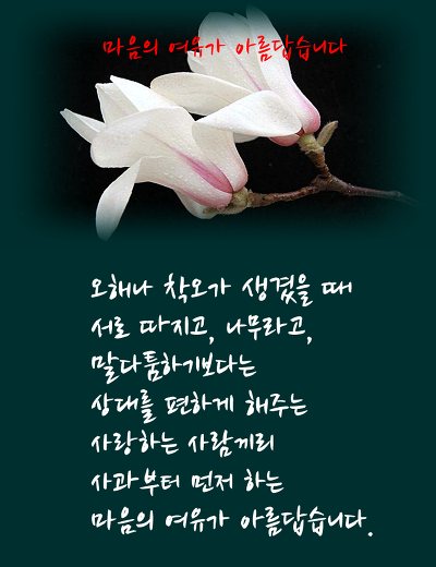 여유가 이미지