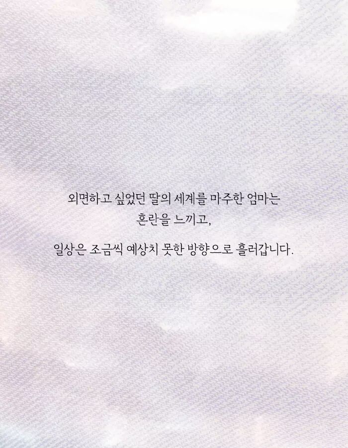 딸이 여자친구를 데리고 왔다 | 인스티즈