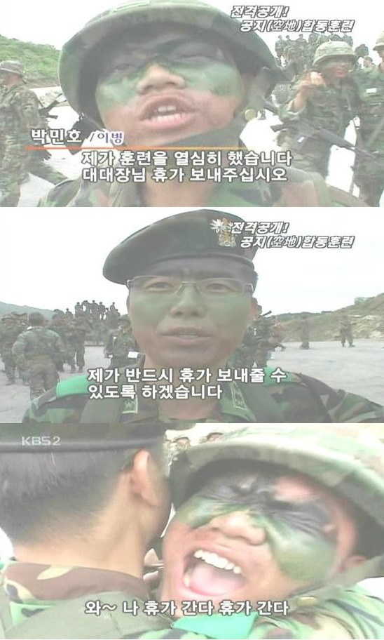 군대 위병소 통과 vs 암구호 | 인스티즈