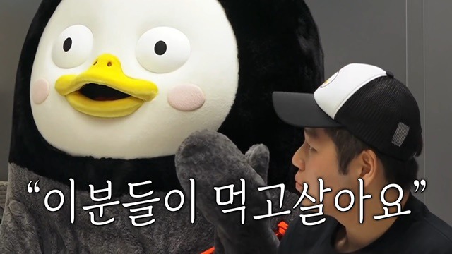 SBS간 EBS 자이언트 펭TV 펭수 | 인스티즈