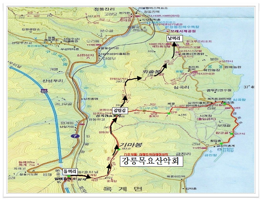 남대천식육점 이미지