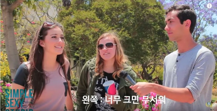 미쿡 여대생들의 사이즈에대한 생각 | 인스티즈