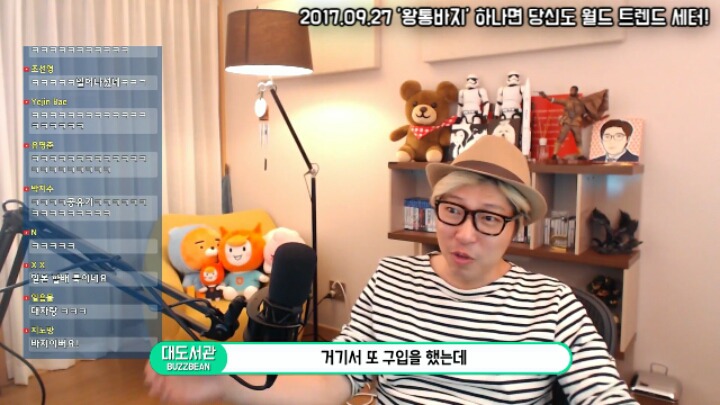 일본갔다 한국모자사온 대도서관 | 인스티즈